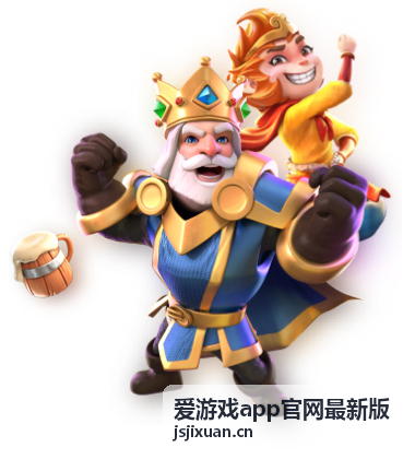 爱游戏app官网最新版游戏封面图